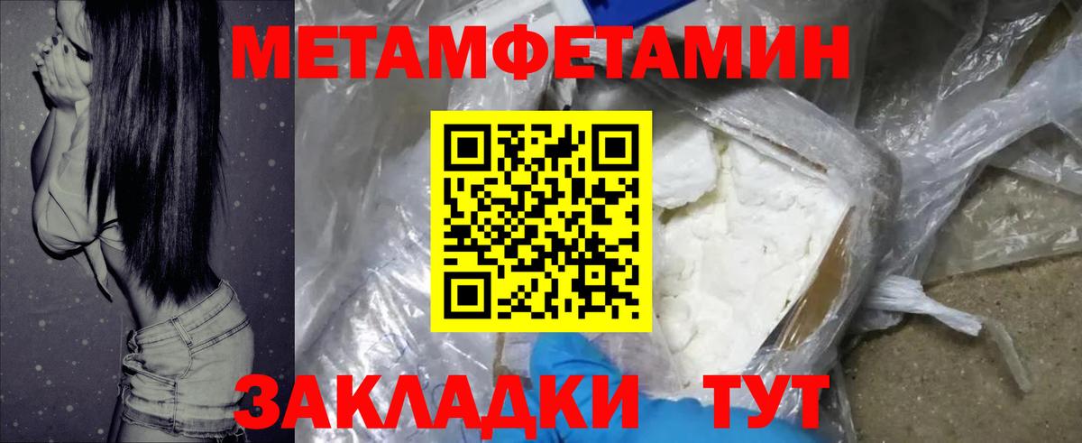 Амфетамин 98% Семилуки
