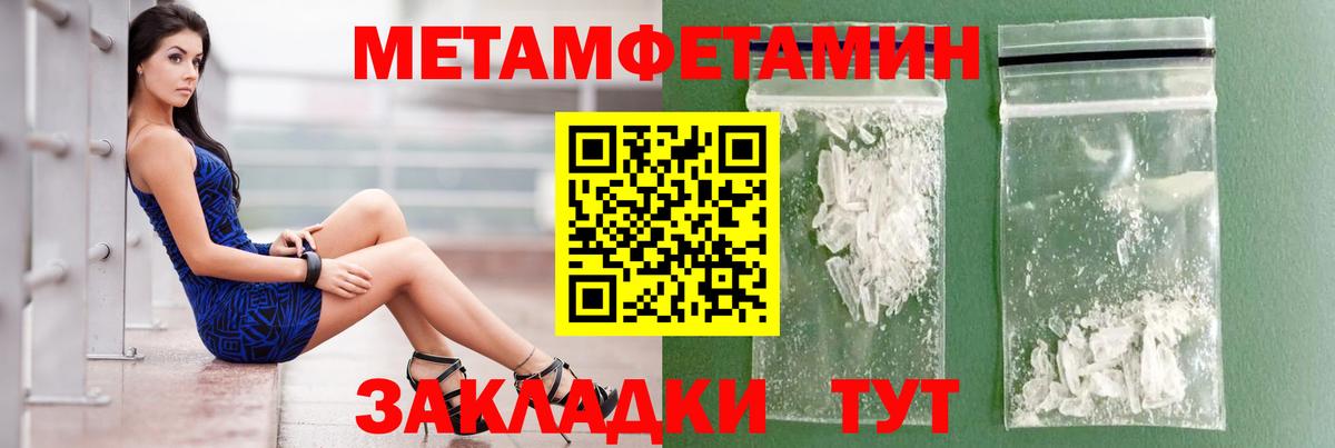 Амфетамин  АМФЕТАМИН  Семилуки  Вход с VPN  дарк нет как зайти  Amphetamine VHQ 