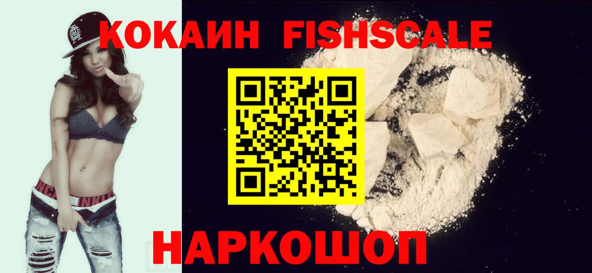 COCAIN Перу Семилуки