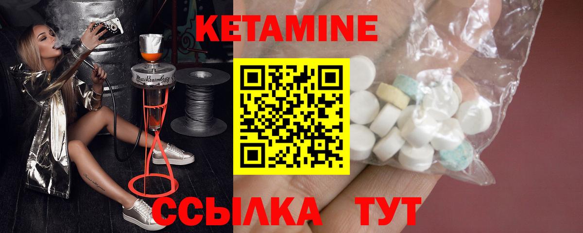 Кетамин VHQ  КЕТАМИН VHQ  Вход с VPN  Семилуки 