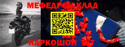 бошки Рязань