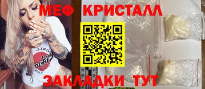 кокаин перу Рузаевка