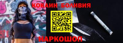 бошки Рязань