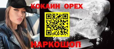 кокаин перу Рузаевка