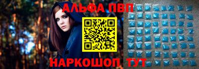кокаин перу Рузаевка