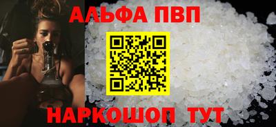 а пвп мука Рыбинск