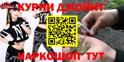 кокаин перу Рузаевка