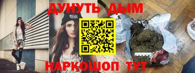кокаин перу Рузаевка