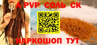 бошки Рязань