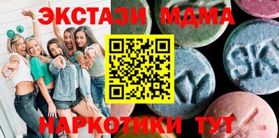 кокаин перу Рузаевка