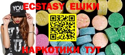 кокаин перу Рузаевка