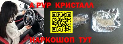 бошки Рязань