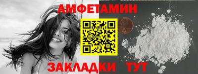 кокаин перу Рузаевка