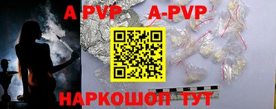 бошки Рязань