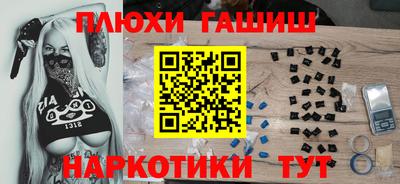 кокаин перу Рузаевка