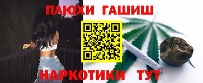 бошки Рязань