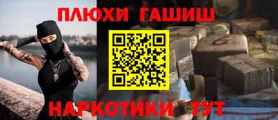кокаин перу Рузаевка