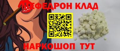 бошки Рязань