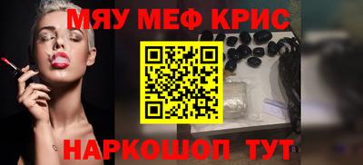 а пвп мука Рыбинск