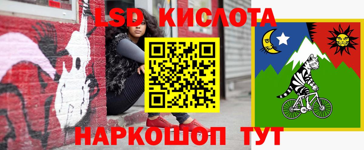 Лсд 25 экстази кислота Семилуки