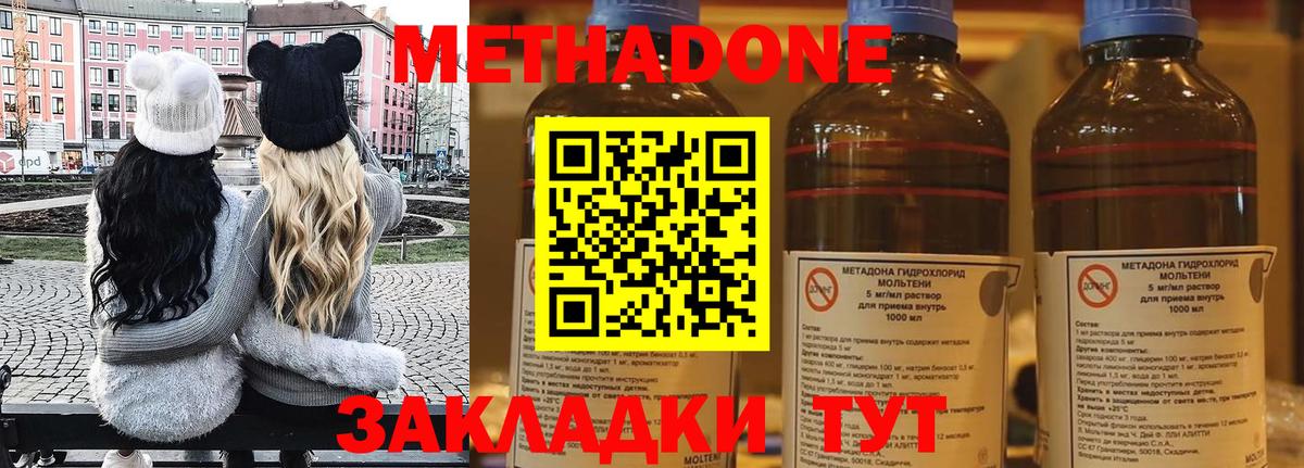МЕТАДОН VHQ  Вход с VPN  МЕТАДОН VHQ  Семилуки 