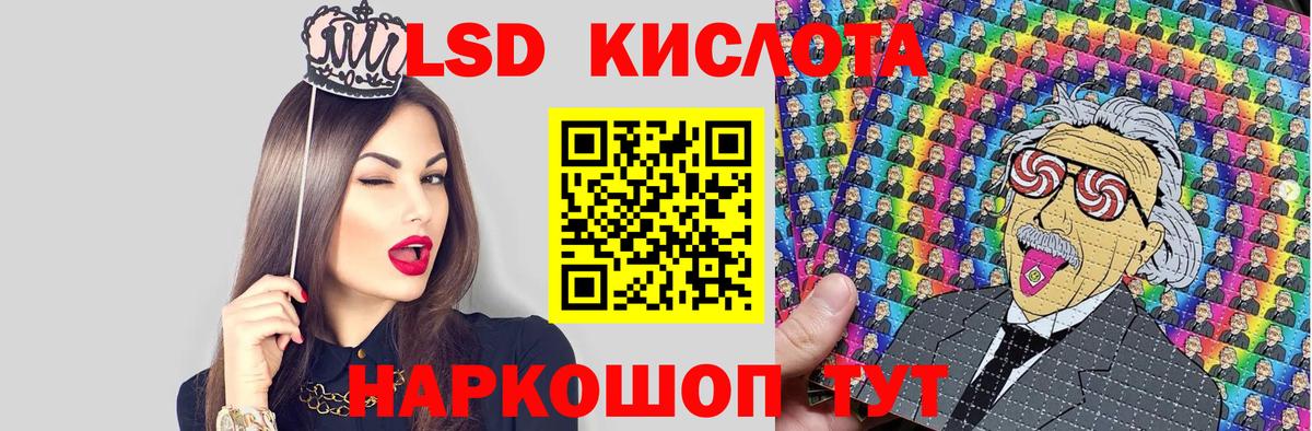 Марки NBOMe 1500мкг Семилуки