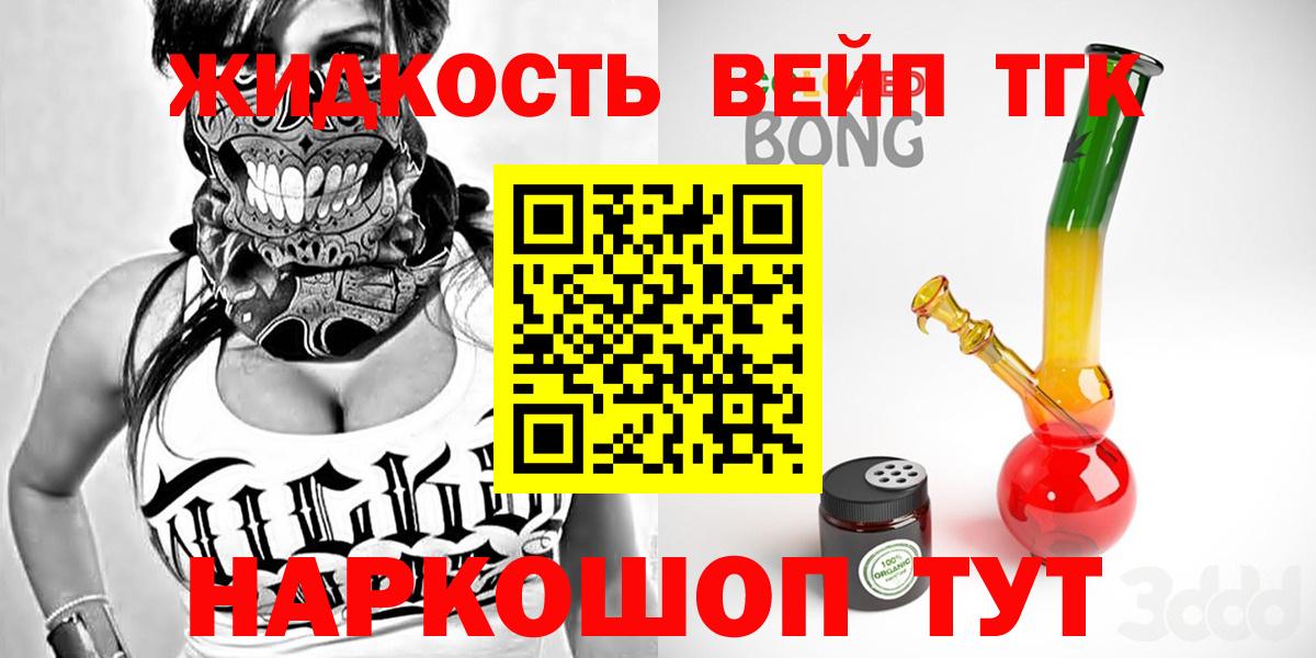 Дистиллят ТГК Wax  ТГК Wax  Семилуки  Вход с VPN 
