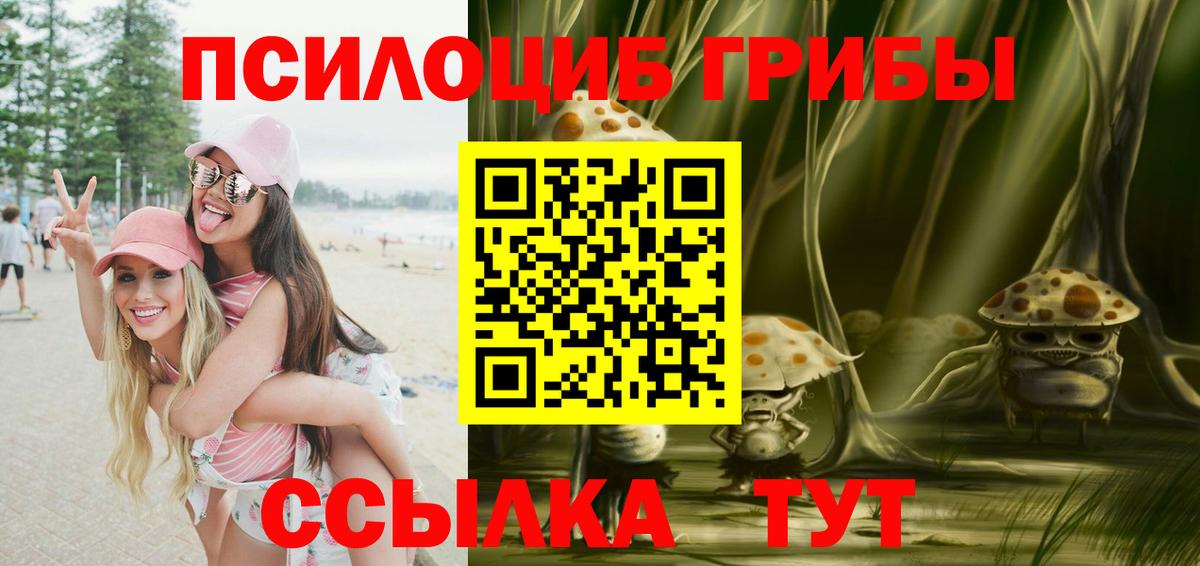Мефедрон   Бошки Шишки  Вейп ТГК  Меф МЯУ МЯУ  Кокаин  Лсд 25  Метамфетамин  Гашиш  Вход с VPN  Alpha PVP СОЛЬ   Семилуки  MDMA 